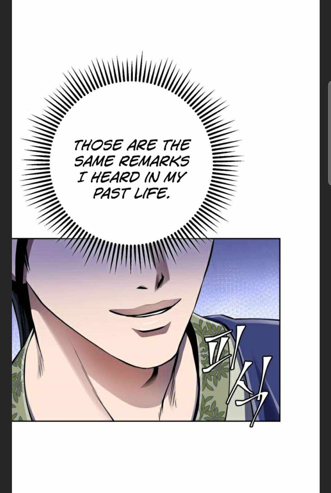 The Youngest Son of Habukpanga Chapter 28 — Page 23