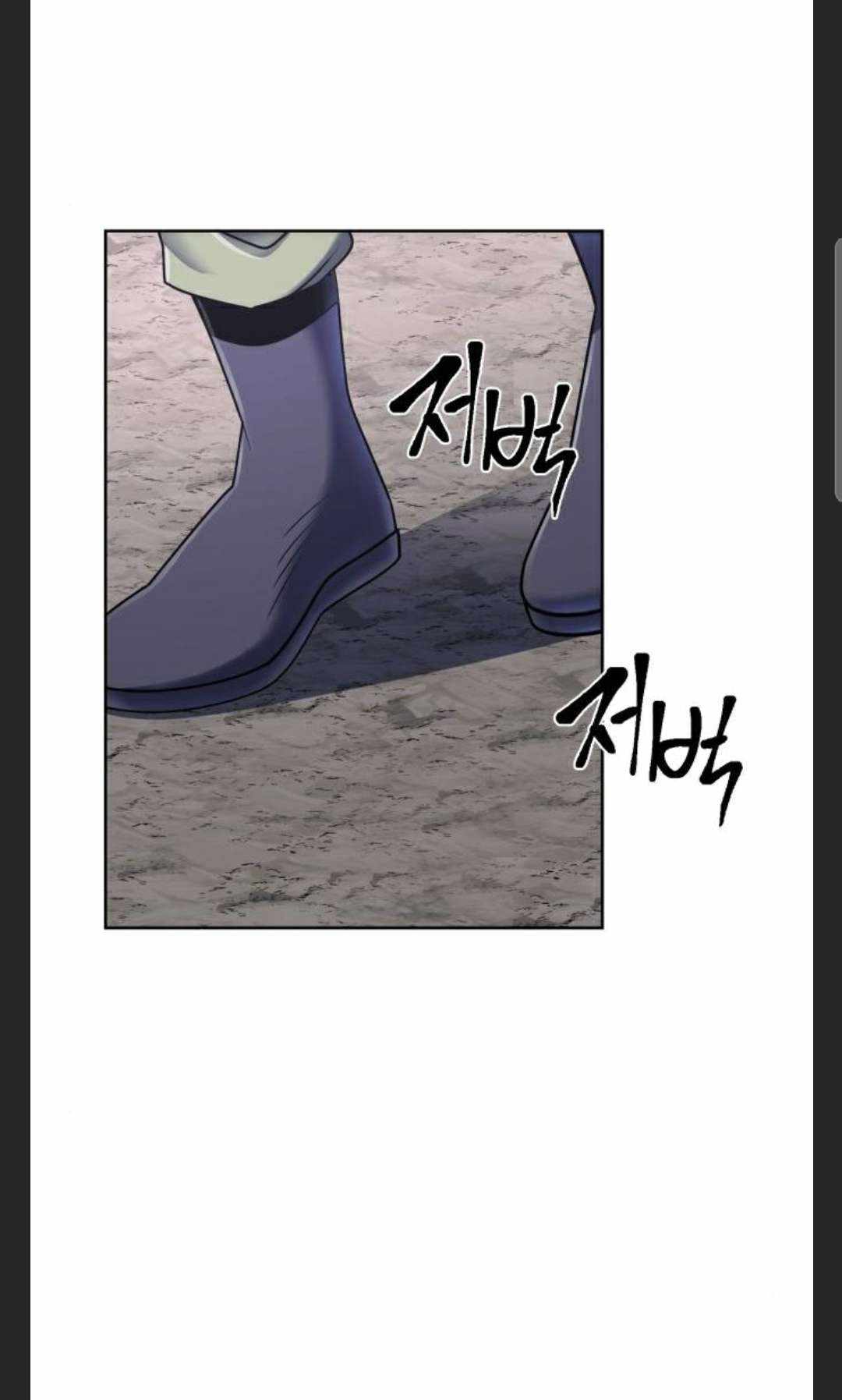The Youngest Son of Habukpanga Chapter 28 — Page 34