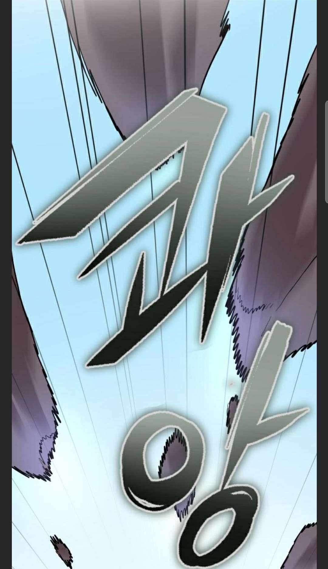 The Youngest Son of Habukpanga Chapter 28 — Page 55
