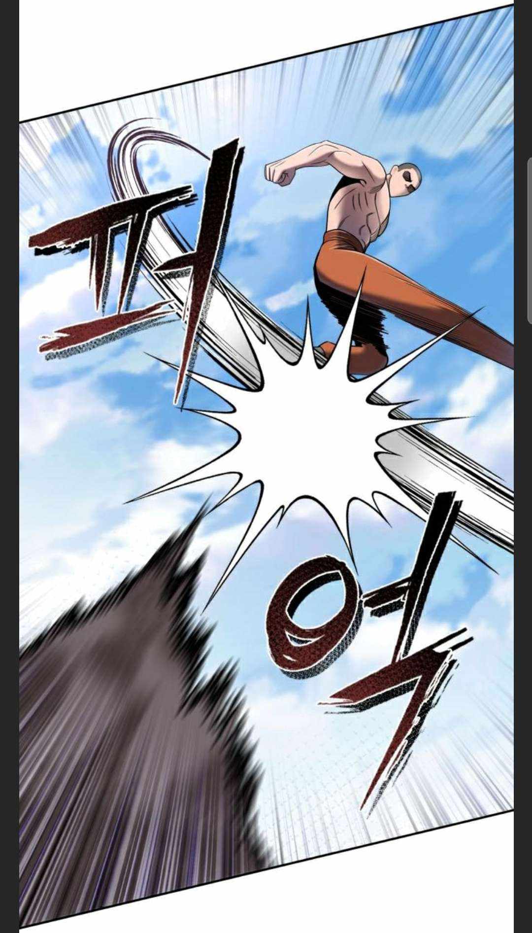 The Youngest Son of Habukpanga Chapter 28 — Page 61