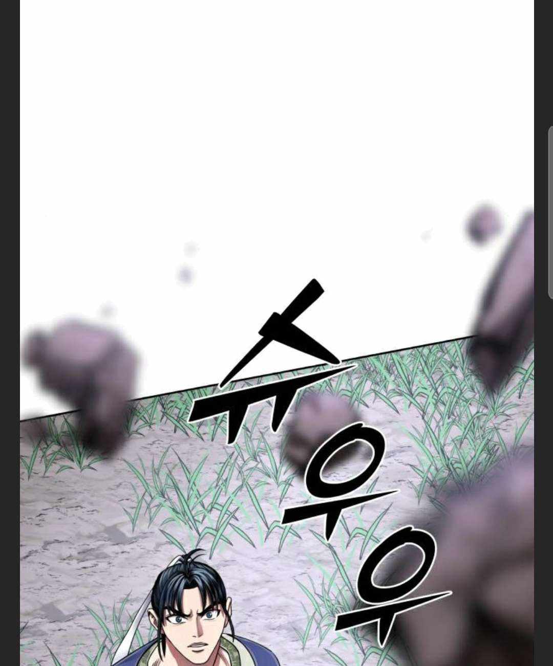 The Youngest Son of Habukpanga Chapter 28 — Page 62