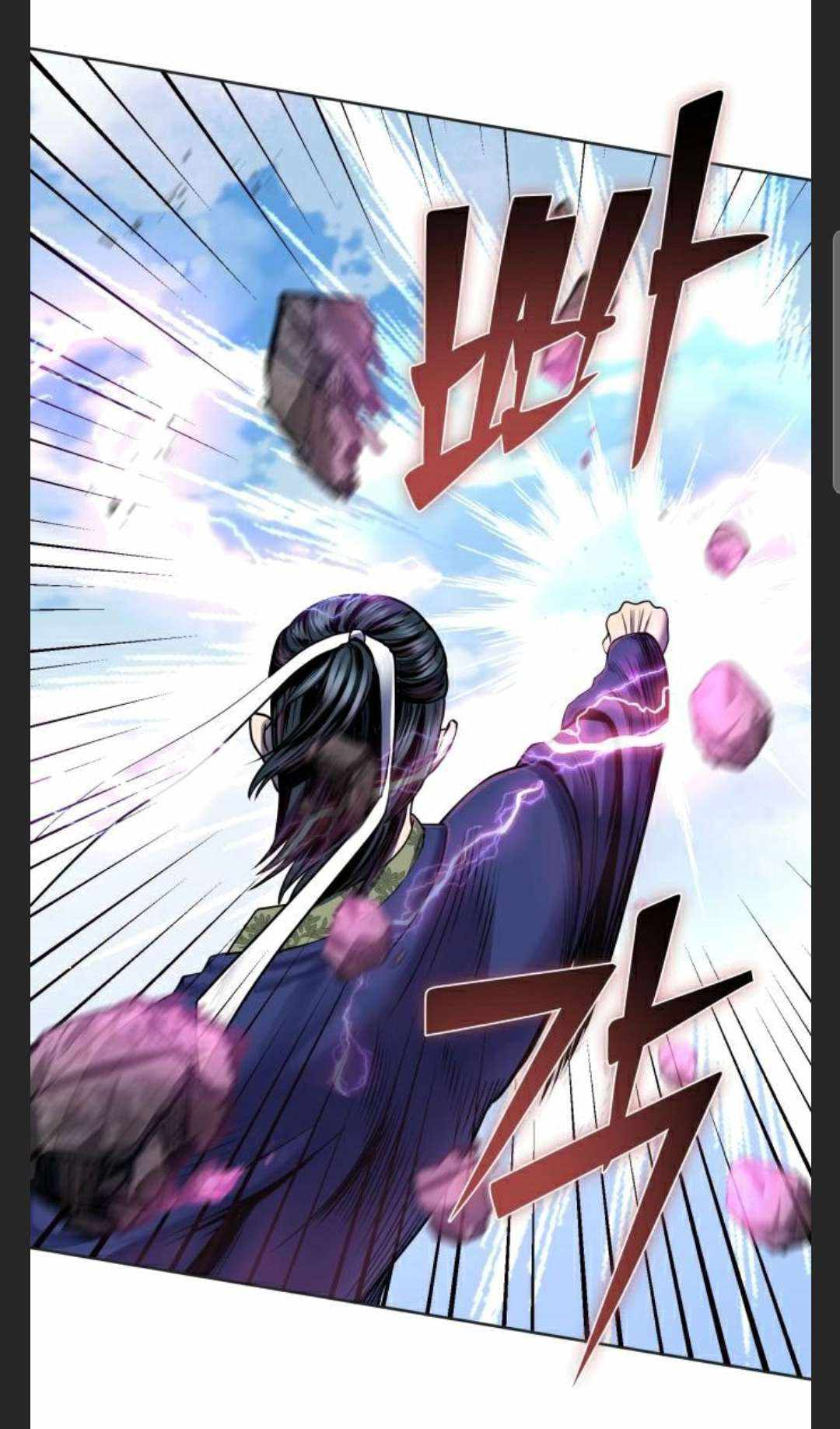 The Youngest Son of Habukpanga Chapter 28 — Page 65