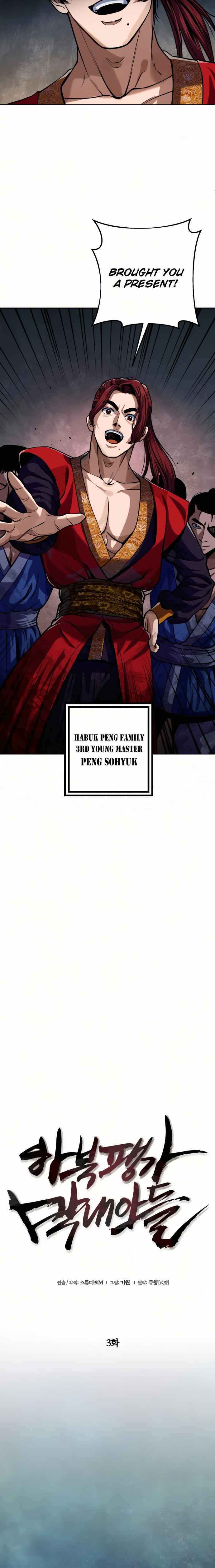 The Youngest Son of Habukpanga Chapter 3 — Page 4