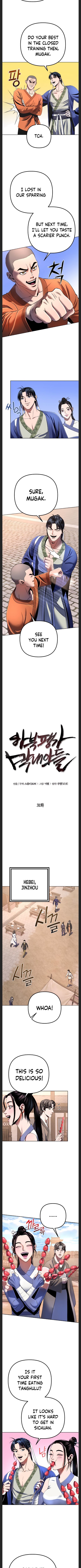 The Youngest Son of Habukpanga Chapter 31 — Page 4