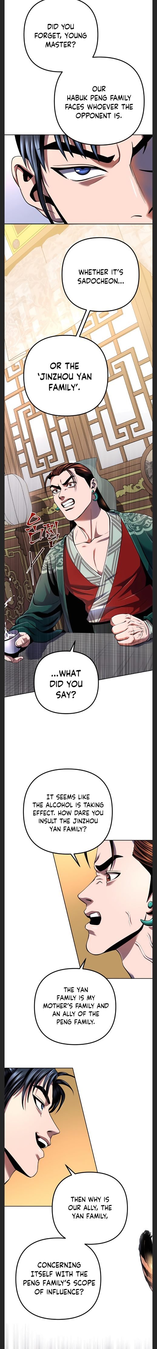 The Youngest Son of Habukpanga Chapter 32 — Page 3