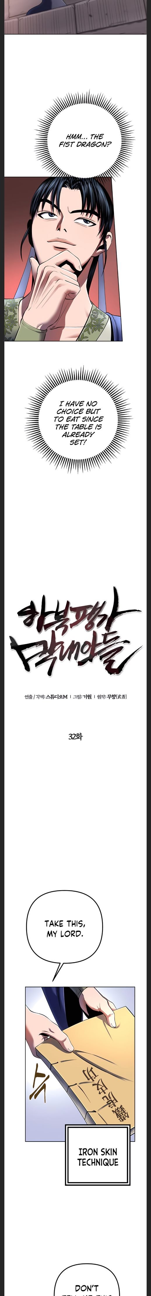 The Youngest Son of Habukpanga Chapter 32 — Page 8