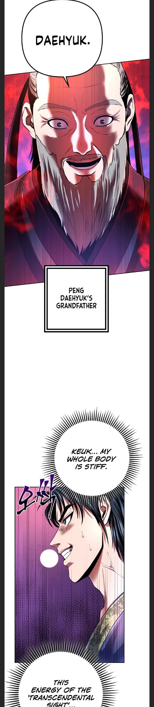 The Youngest Son of Habukpanga Chapter 33 — Page 3