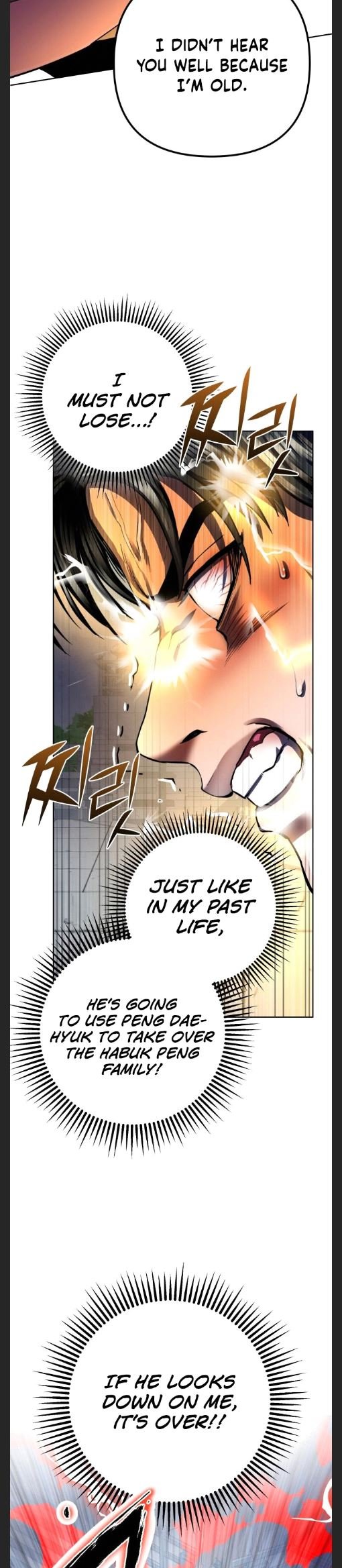 The Youngest Son of Habukpanga Chapter 33 — Page 10