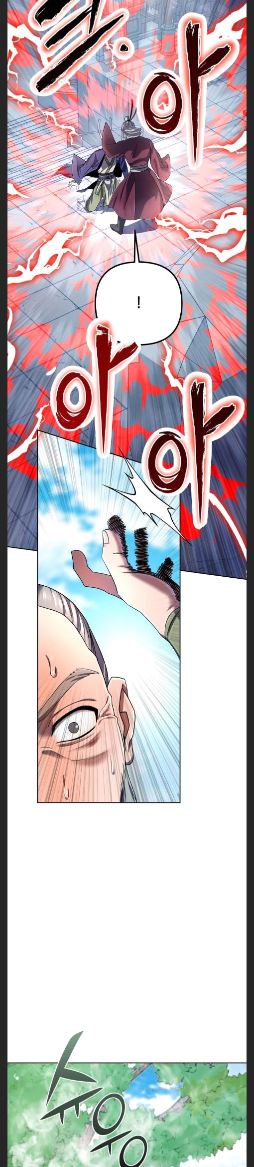 The Youngest Son of Habukpanga Chapter 33 — Page 11