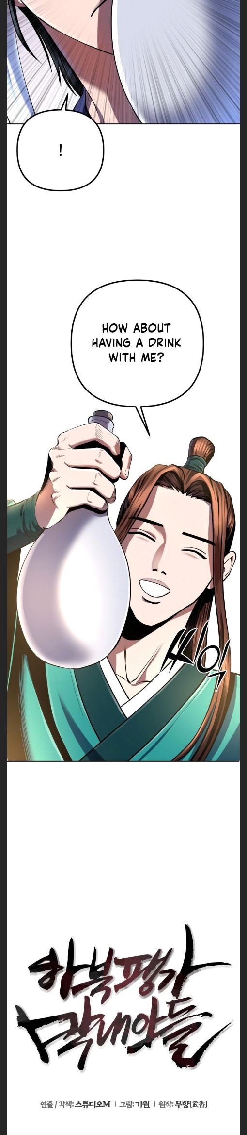 The Youngest Son of Habukpanga Chapter 33 — Page 22