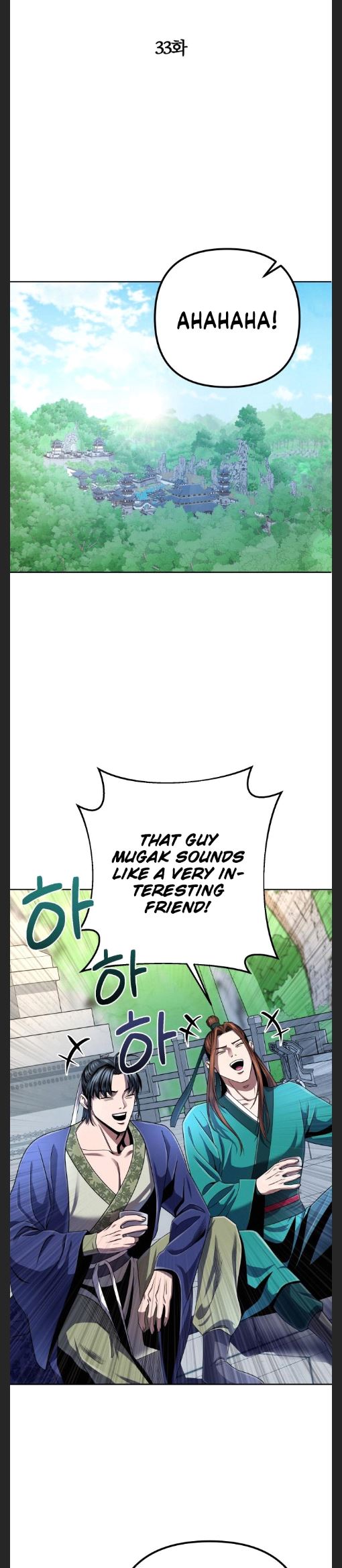 The Youngest Son of Habukpanga Chapter 33 — Page 23