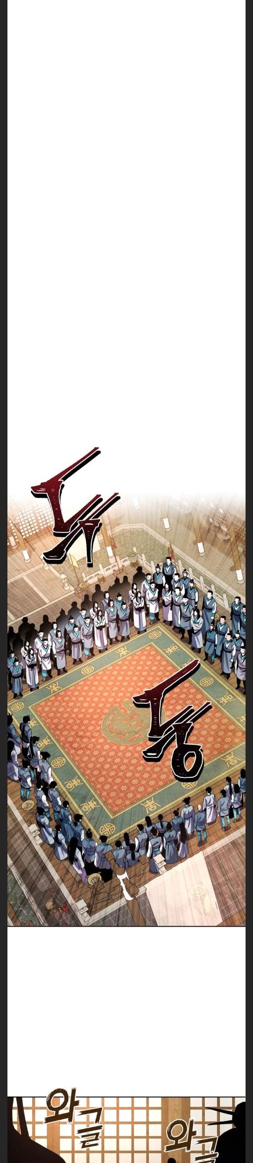 The Youngest Son of Habukpanga Chapter 33 — Page 30