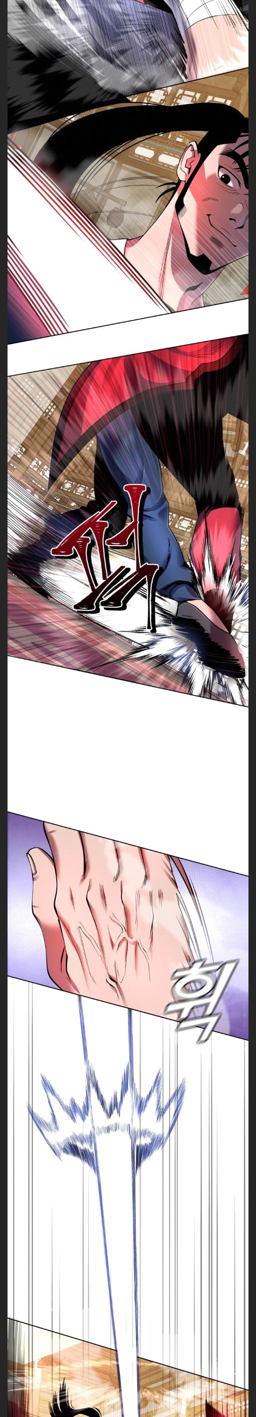 The Youngest Son of Habukpanga Chapter 34 — Page 11