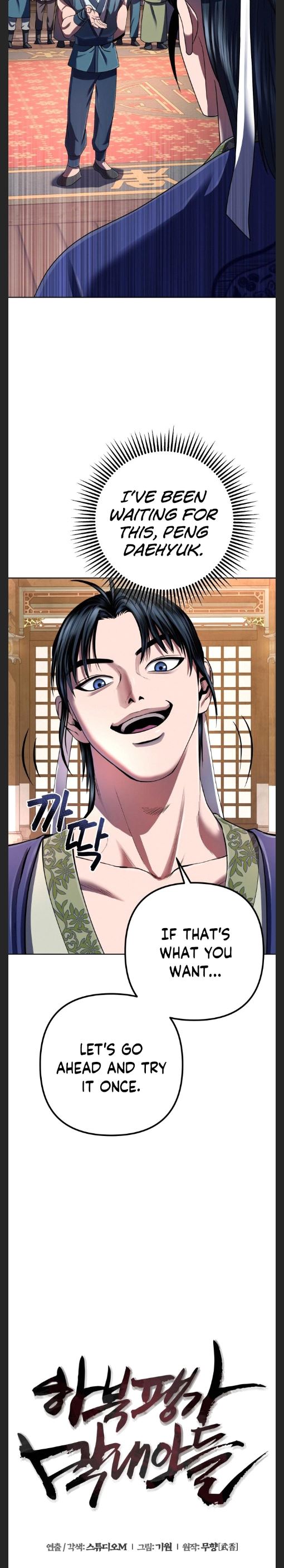 The Youngest Son of Habukpanga Chapter 34 — Page 14