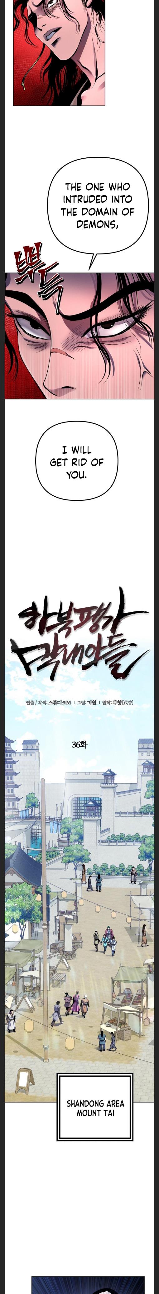The Youngest Son of Habukpanga Chapter 36 — Page 4