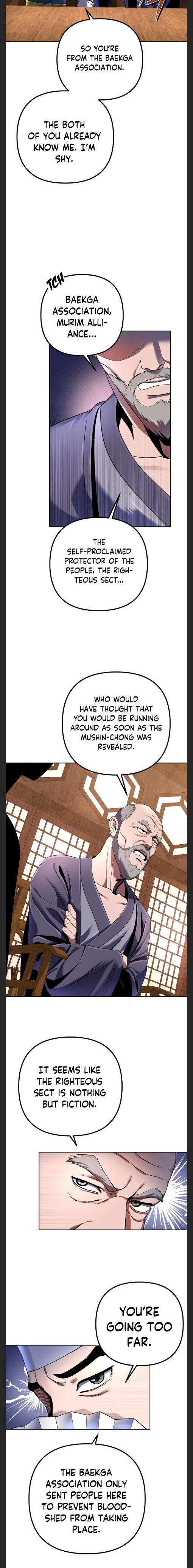 The Youngest Son of Habukpanga Chapter 36 — Page 12