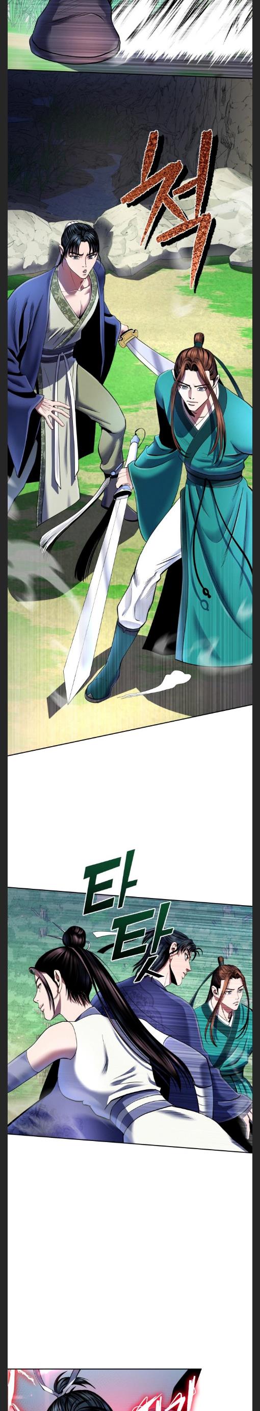 The Youngest Son of Habukpanga Chapter 37 — Page 19