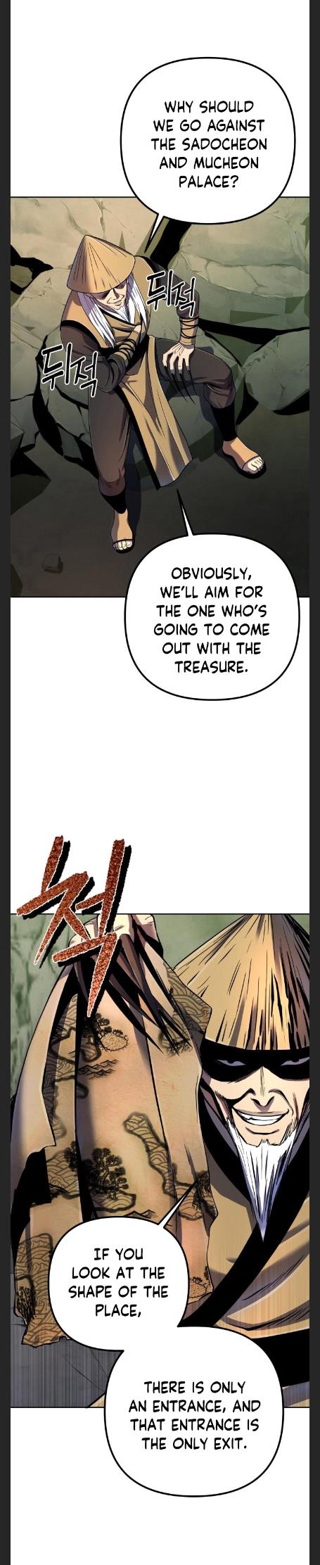 The Youngest Son of Habukpanga Chapter 38 — Page 6