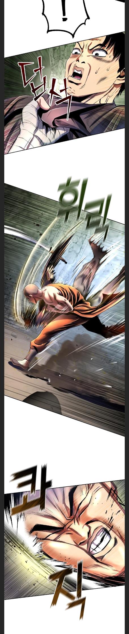 The Youngest Son of Habukpanga Chapter 38 — Page 13