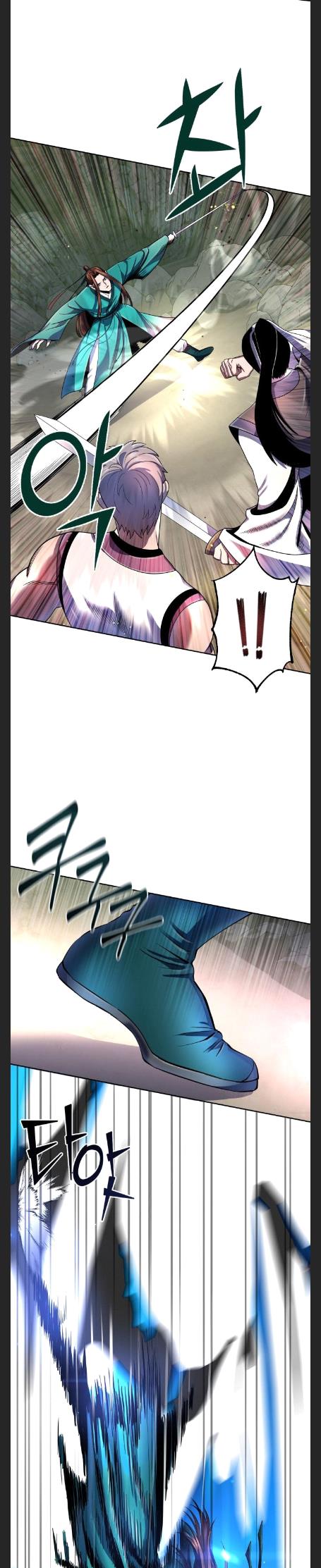 The Youngest Son of Habukpanga Chapter 38 — Page 21