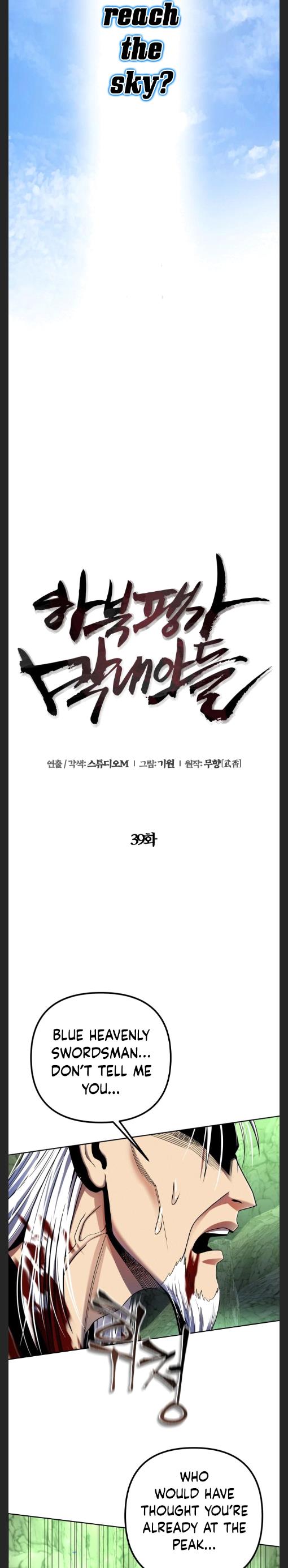 The Youngest Son of Habukpanga Chapter 39 — Page 3