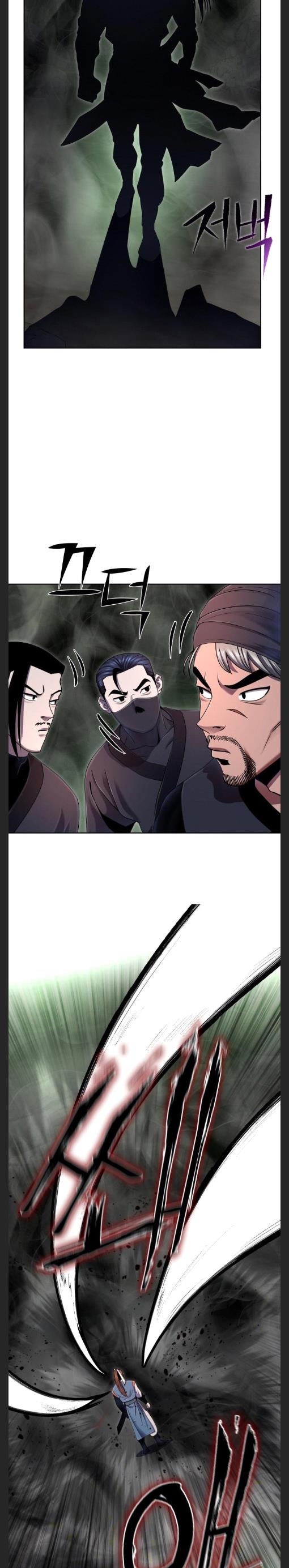 The Youngest Son of Habukpanga Chapter 39 — Page 24