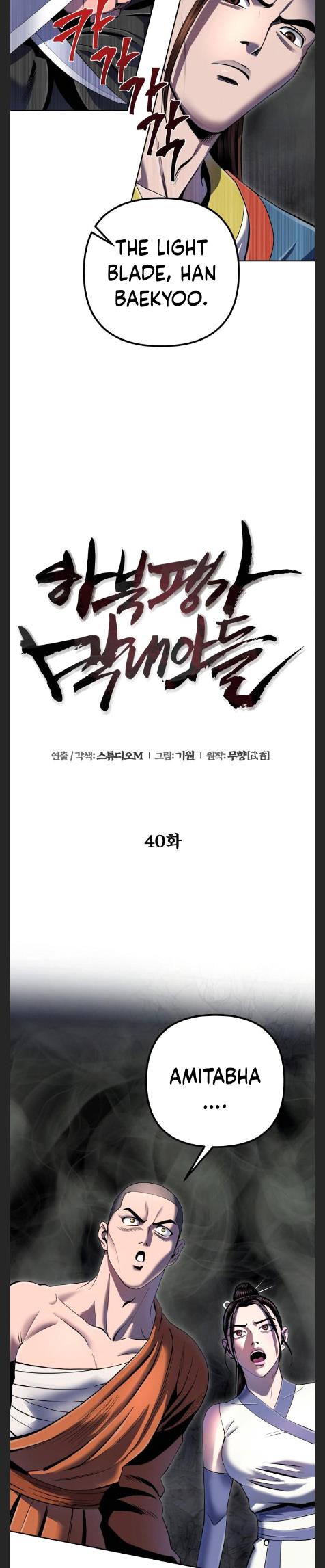 The Youngest Son of Habukpanga Chapter 40 — Page 8