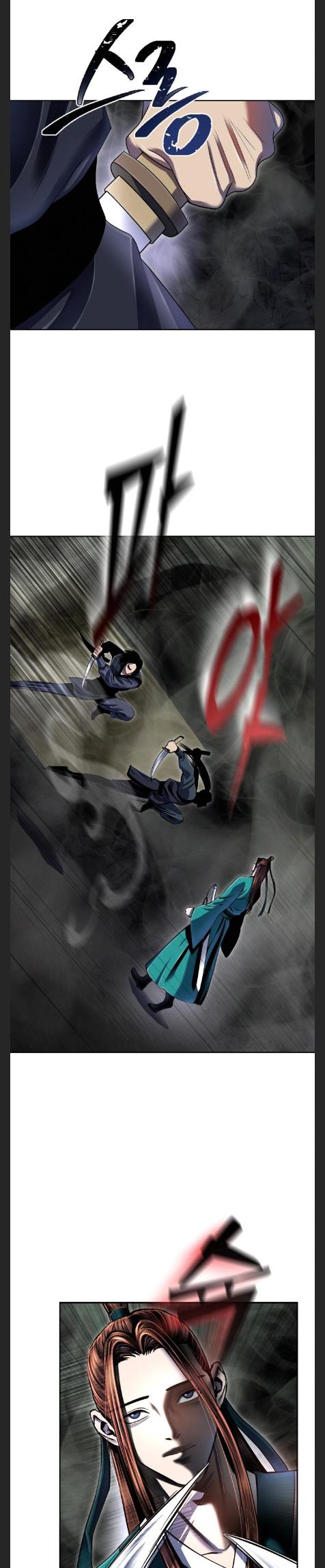 The Youngest Son of Habukpanga Chapter 40 — Page 15