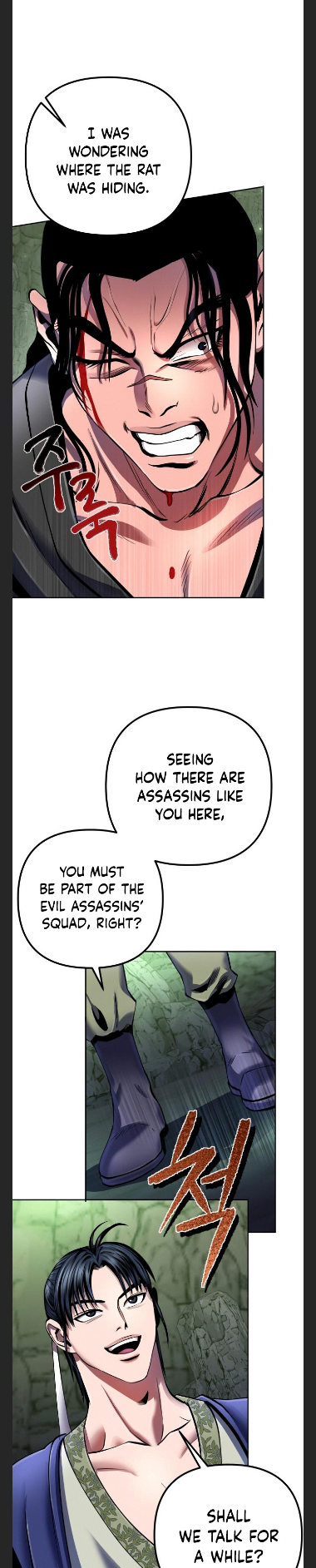 The Youngest Son of Habukpanga Chapter 41 — Page 15