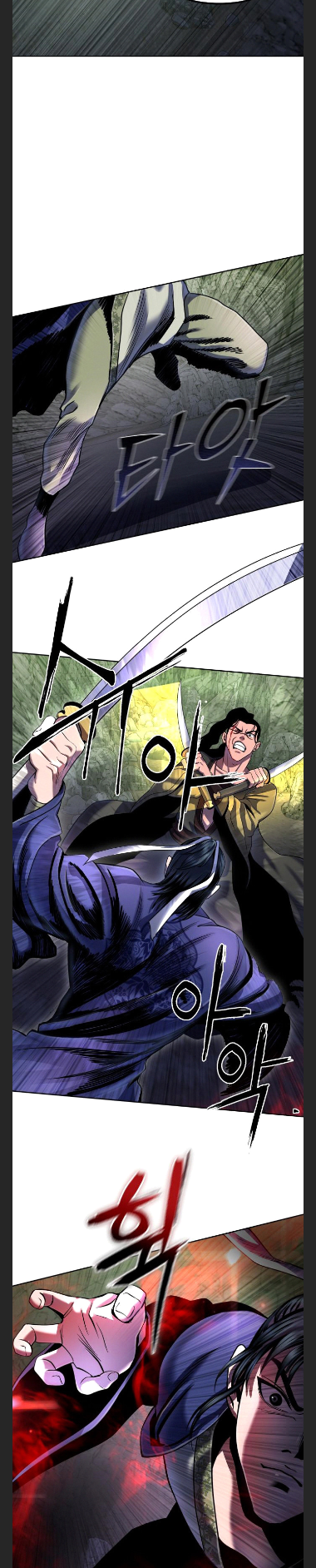 The Youngest Son of Habukpanga Chapter 41 — Page 24