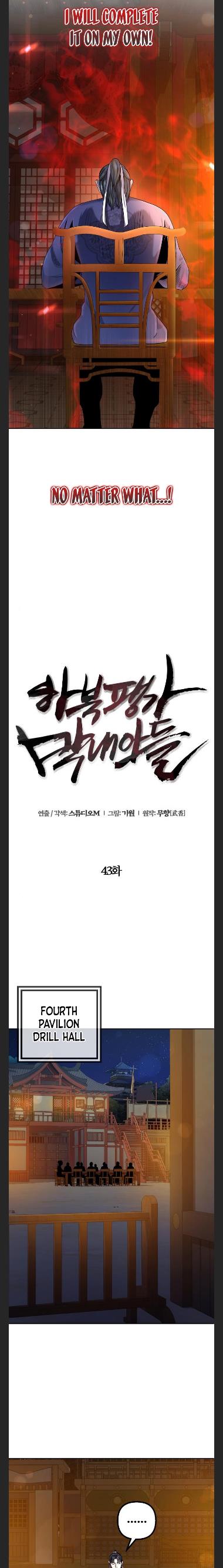 The Youngest Son of Habukpanga Chapter 43 — Page 10