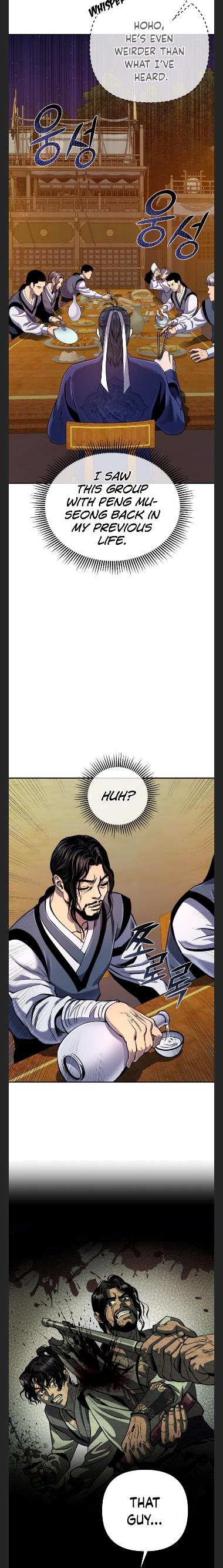 The Youngest Son of Habukpanga Chapter 43 — Page 13