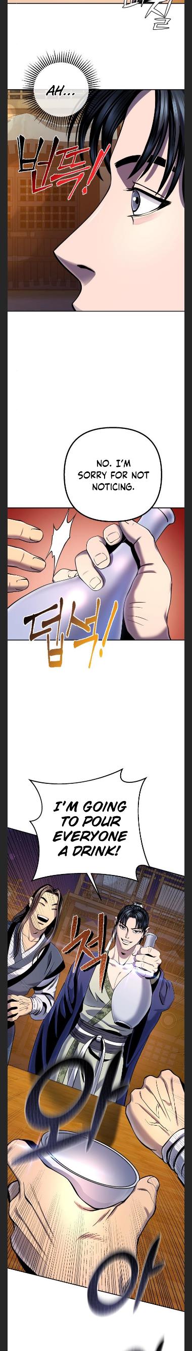 The Youngest Son of Habukpanga Chapter 43 — Page 15