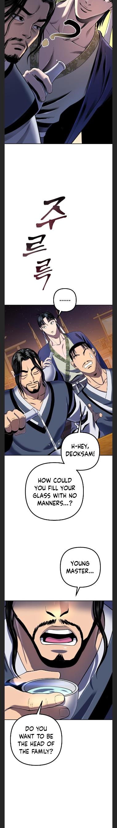 The Youngest Son of Habukpanga Chapter 43 — Page 17