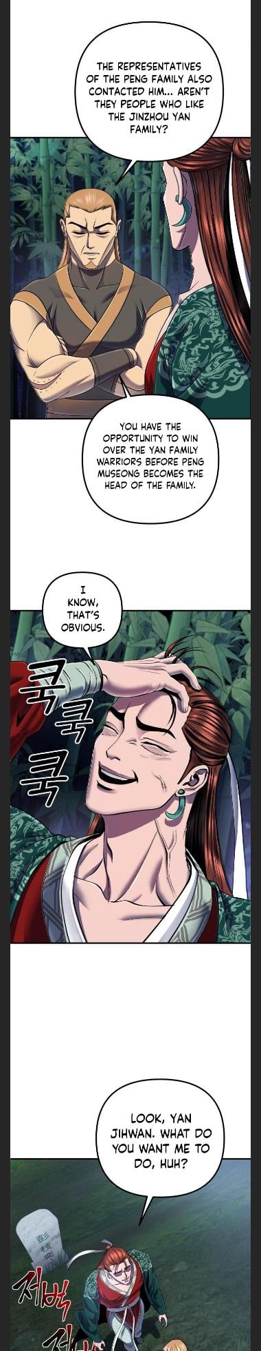 The Youngest Son of Habukpanga Chapter 44 — Page 4