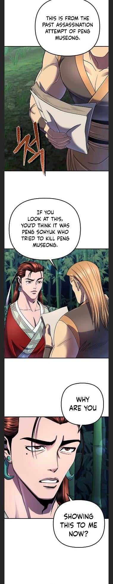 The Youngest Son of Habukpanga Chapter 44 — Page 6
