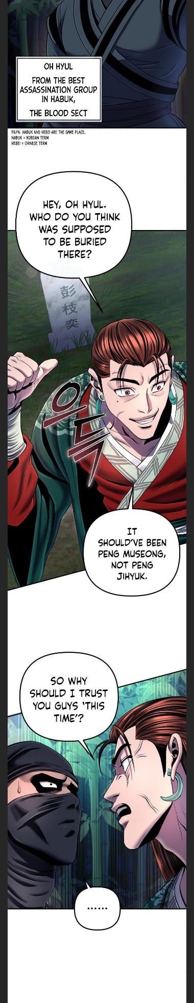 The Youngest Son of Habukpanga Chapter 44 — Page 8