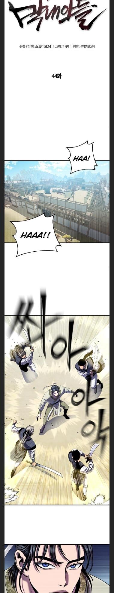 The Youngest Son of Habukpanga Chapter 44 — Page 10