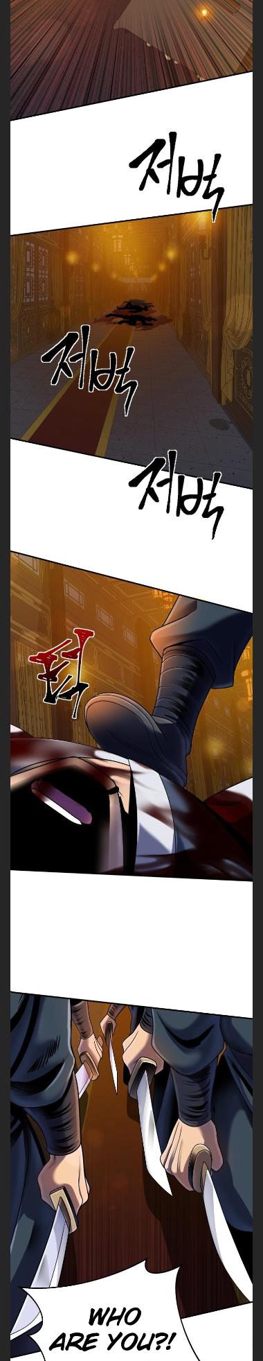The Youngest Son of Habukpanga Chapter 44 — Page 24