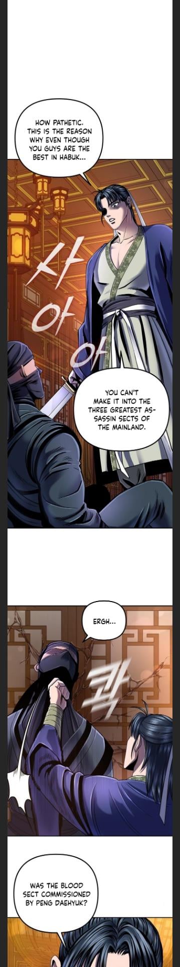 The Youngest Son of Habukpanga Chapter 45 — Page 2