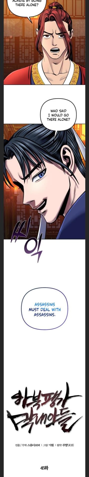The Youngest Son of Habukpanga Chapter 45 — Page 9