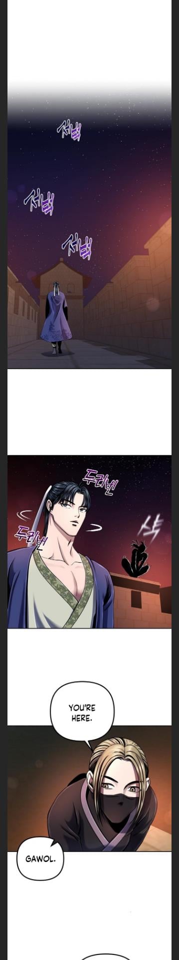 The Youngest Son of Habukpanga Chapter 45 — Page 10