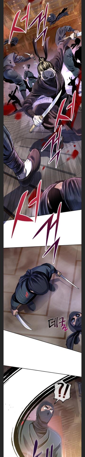 The Youngest Son of Habukpanga Chapter 45 — Page 17