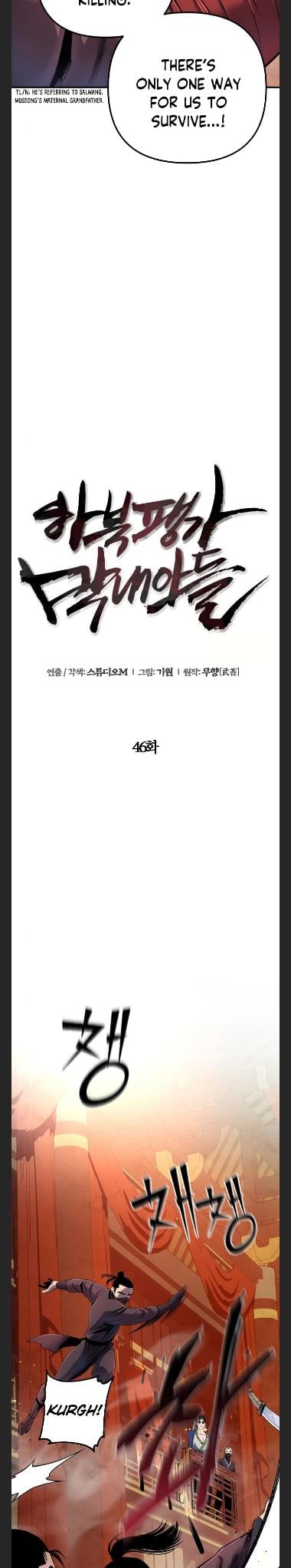 The Youngest Son of Habukpanga Chapter 46 — Page 6