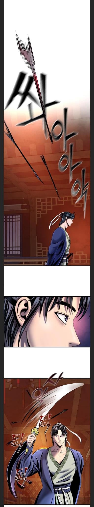 The Youngest Son of Habukpanga Chapter 46 — Page 9
