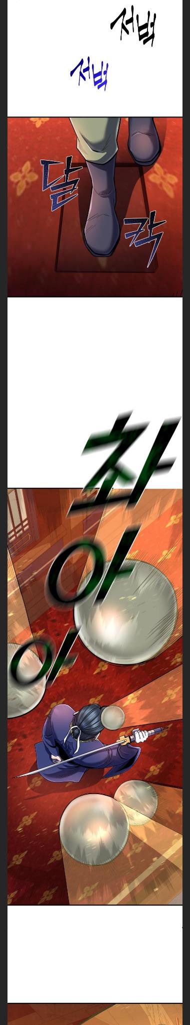 The Youngest Son of Habukpanga Chapter 46 — Page 10