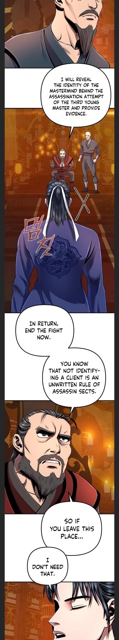 The Youngest Son of Habukpanga Chapter 46 — Page 15