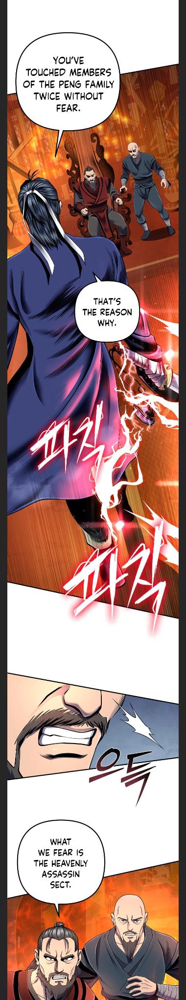 The Youngest Son of Habukpanga Chapter 46 — Page 17