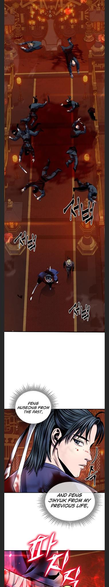 The Youngest Son of Habukpanga Chapter 46 — Page 28