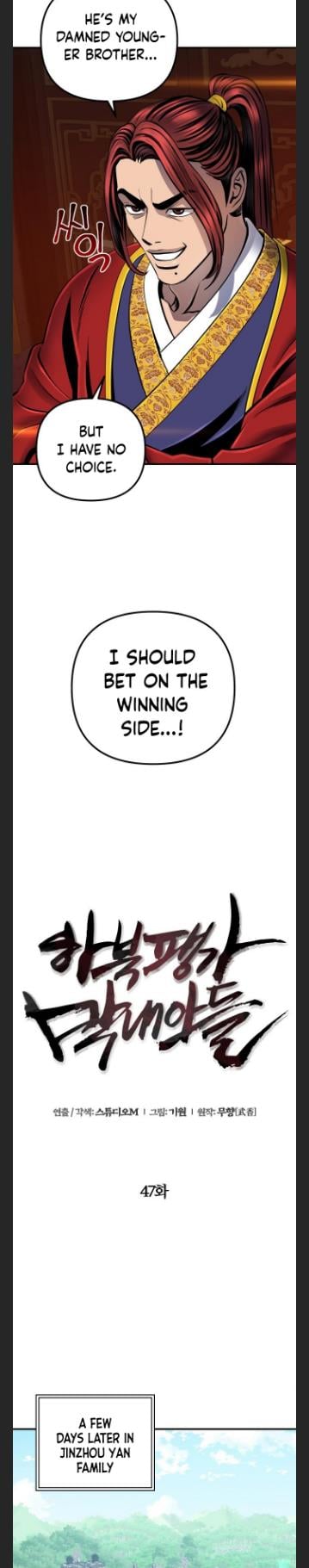 The Youngest Son of Habukpanga Chapter 47 — Page 11